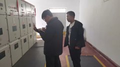 肅南縣白泉門水電開發有限責任公司白泉